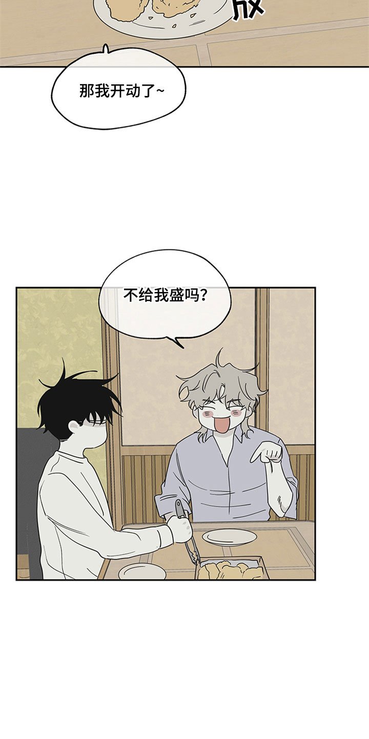第12章：登堂入室