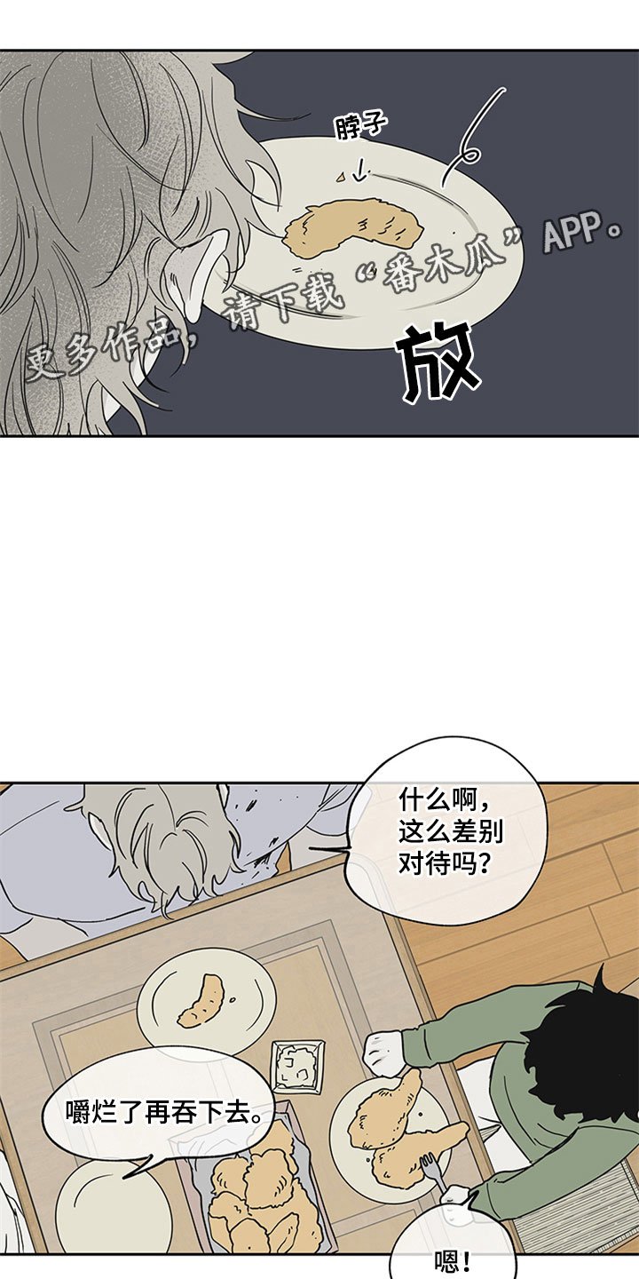 第12章：登堂入室