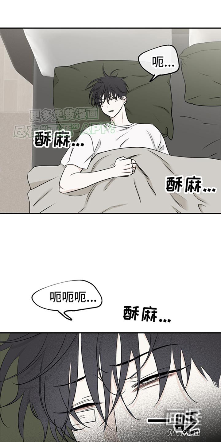 第120章：【第三季】不是噩梦