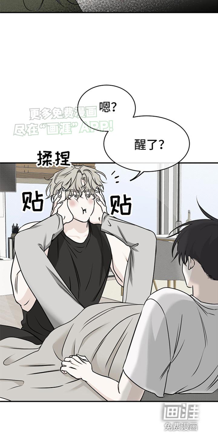 第120章：【第三季】不是噩梦