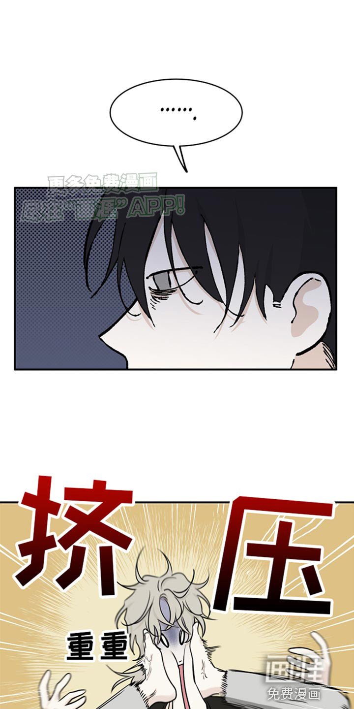 第120章：【第三季】不是噩梦
