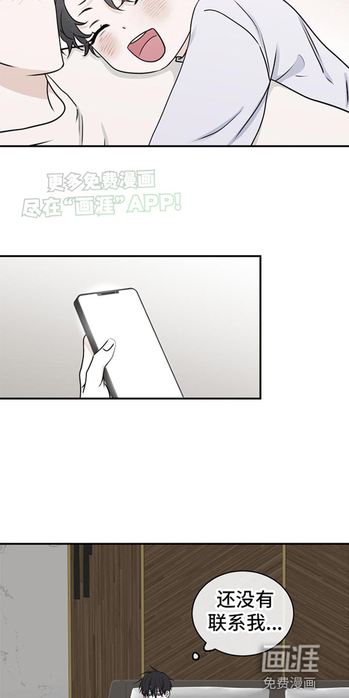 第120章：【第三季】不是噩梦