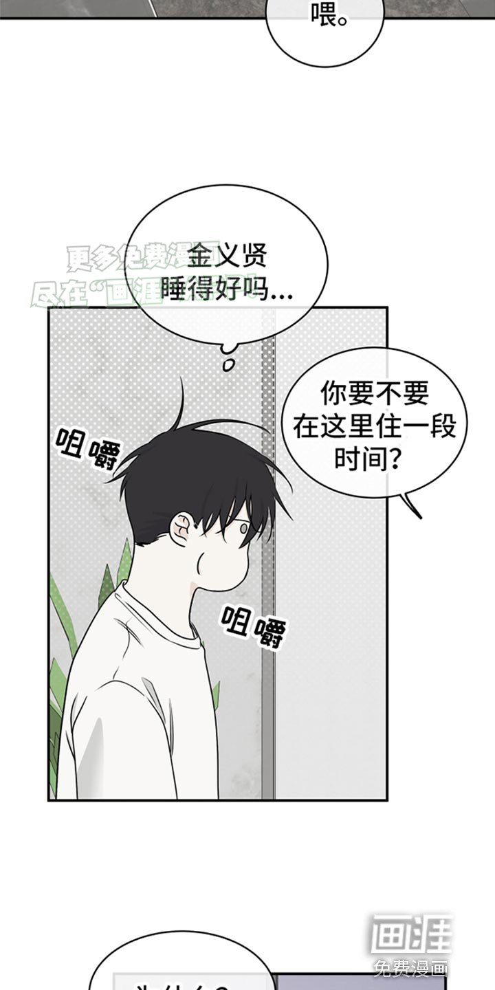 第120章：【第三季】不是噩梦