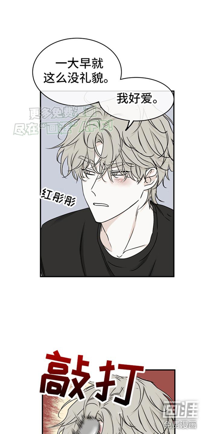 第121章：【第三季】我要怎么相信你