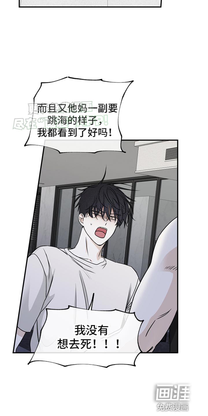 第121章：【第三季】我要怎么相信你