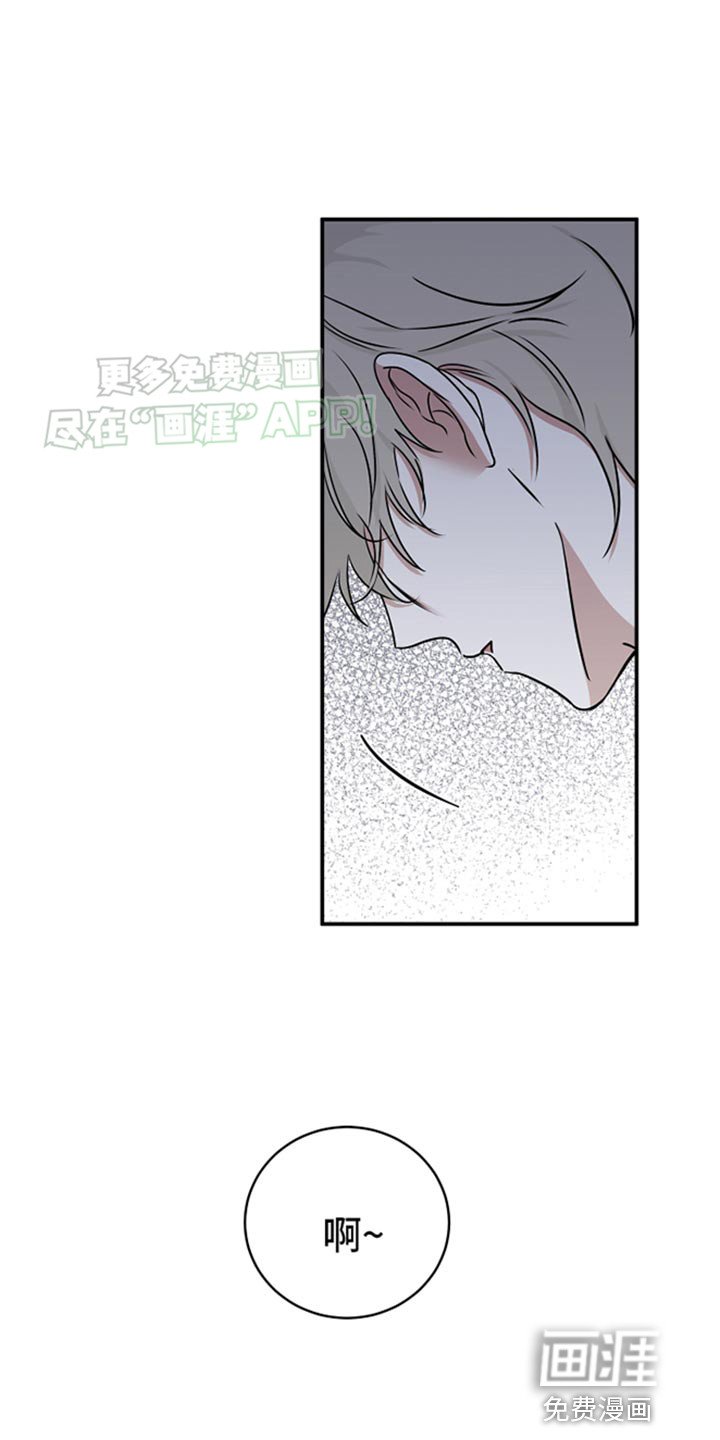 第121章：【第三季】我要怎么相信你