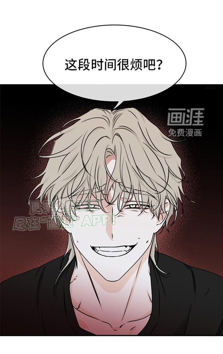 第121章：【第三季】我要怎么相信你