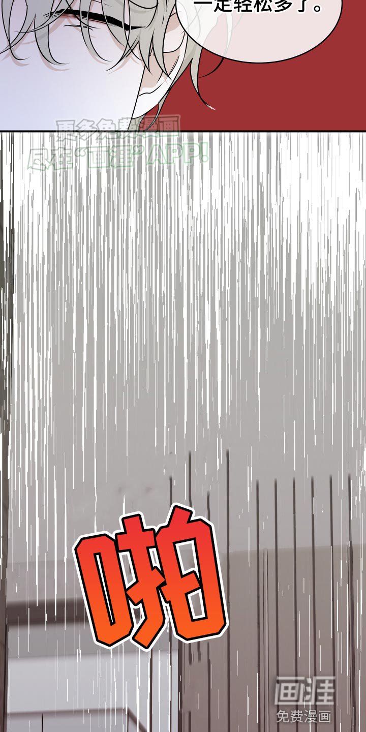 第122章：【第三季】唯一的家人
