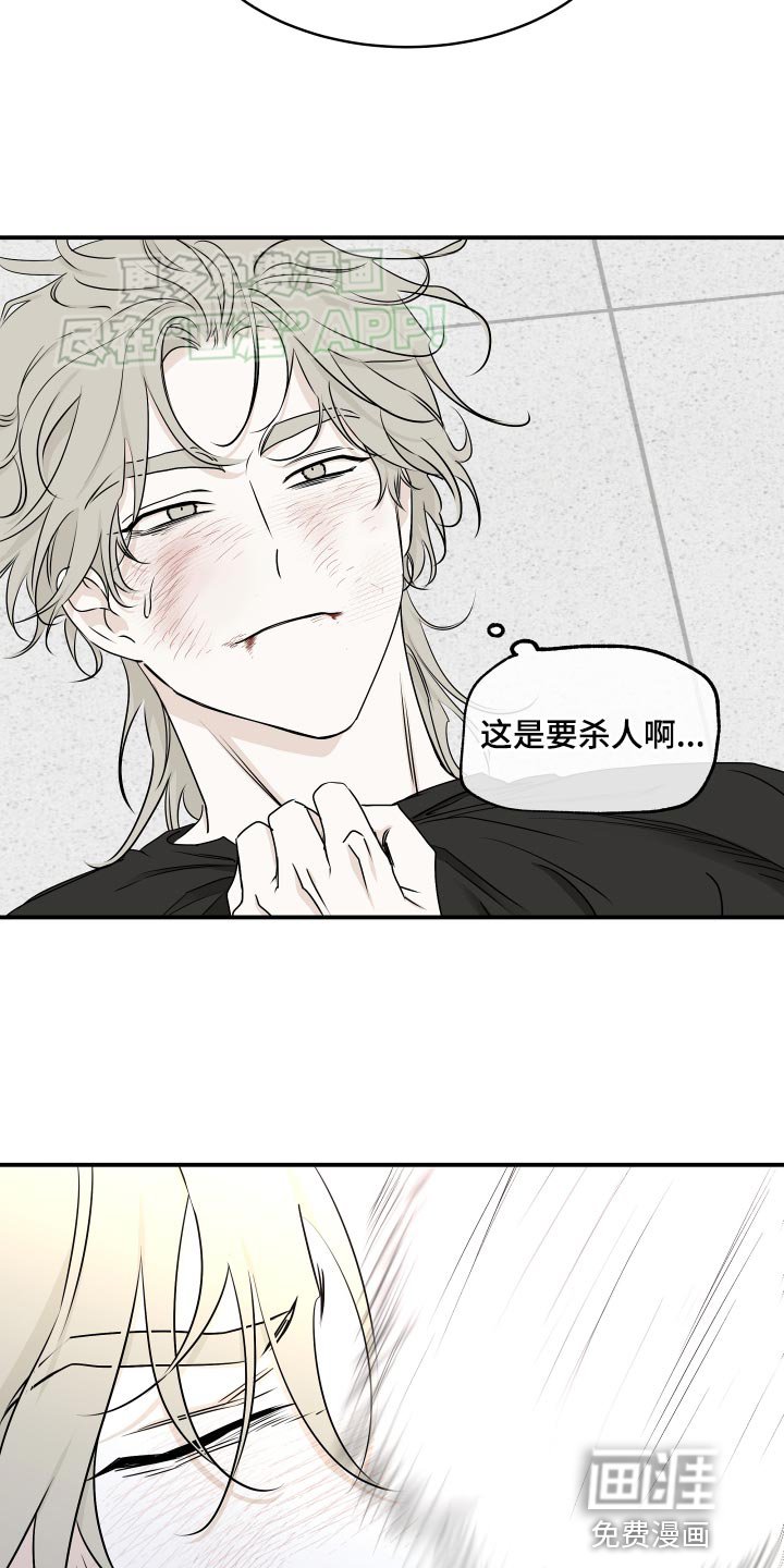 第122章：【第三季】唯一的家人