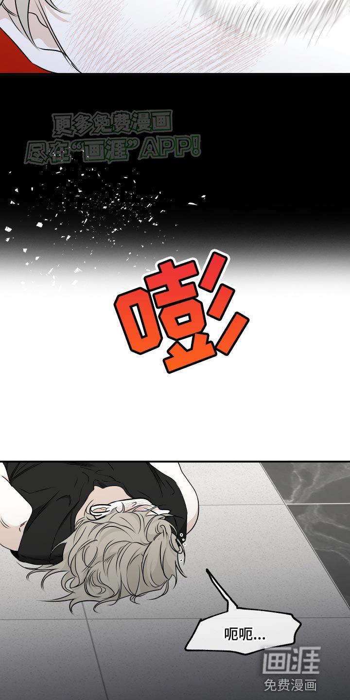 第122章：【第三季】唯一的家人