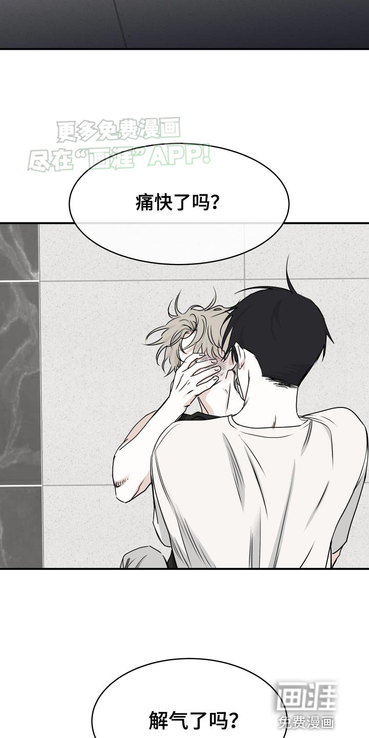 第122章：【第三季】唯一的家人