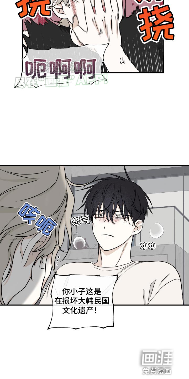 第123章：【第三季】你们的心是一样的