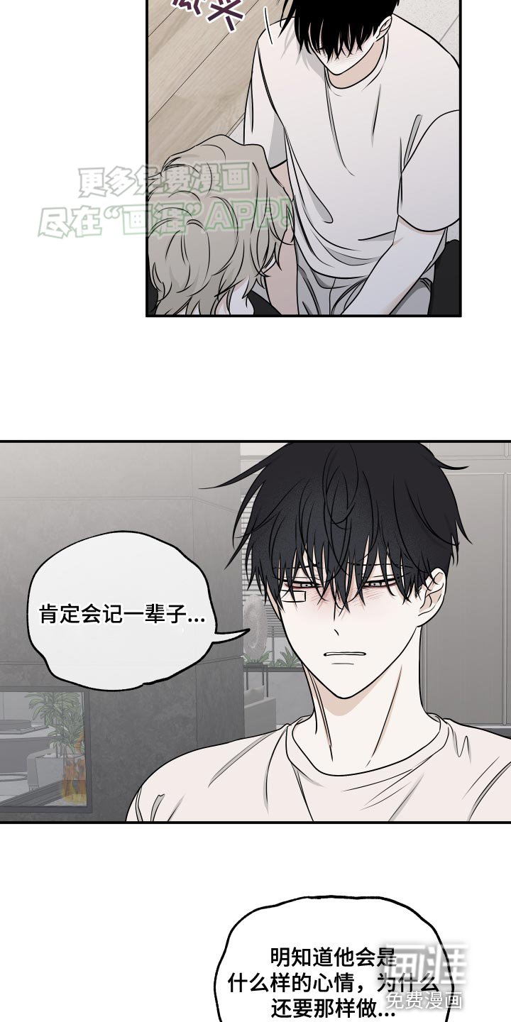 第124章：【第三季】更多的是爱