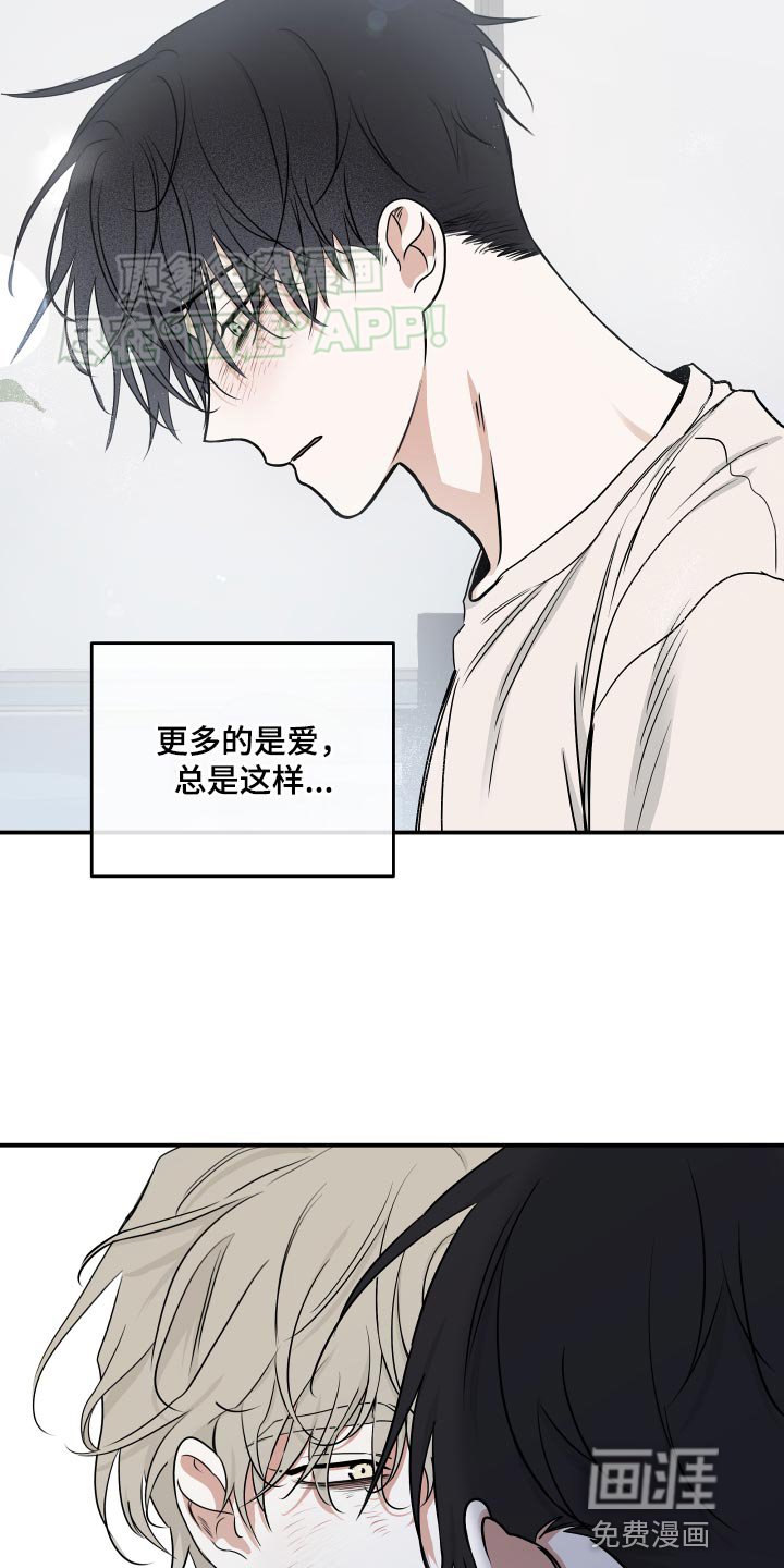 第124章：【第三季】更多的是爱
