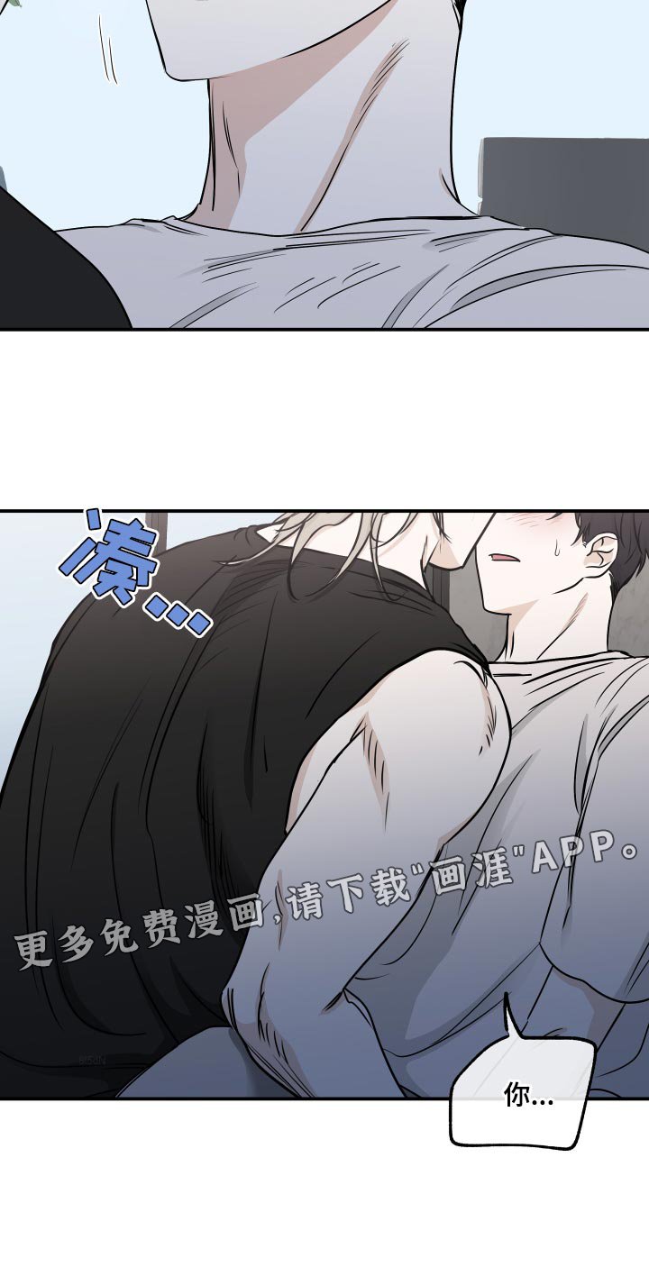 第124章：【第三季】更多的是爱
