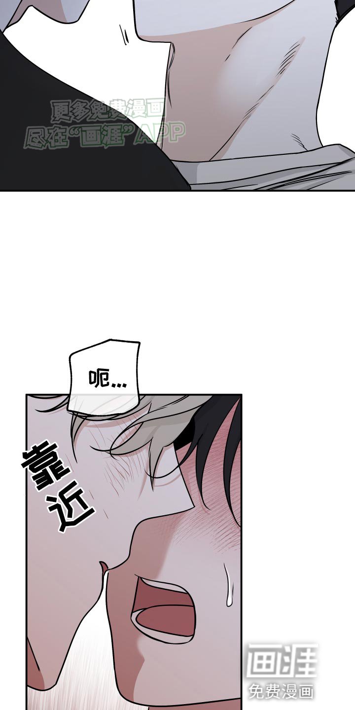 第125章：【第三季】心疼
