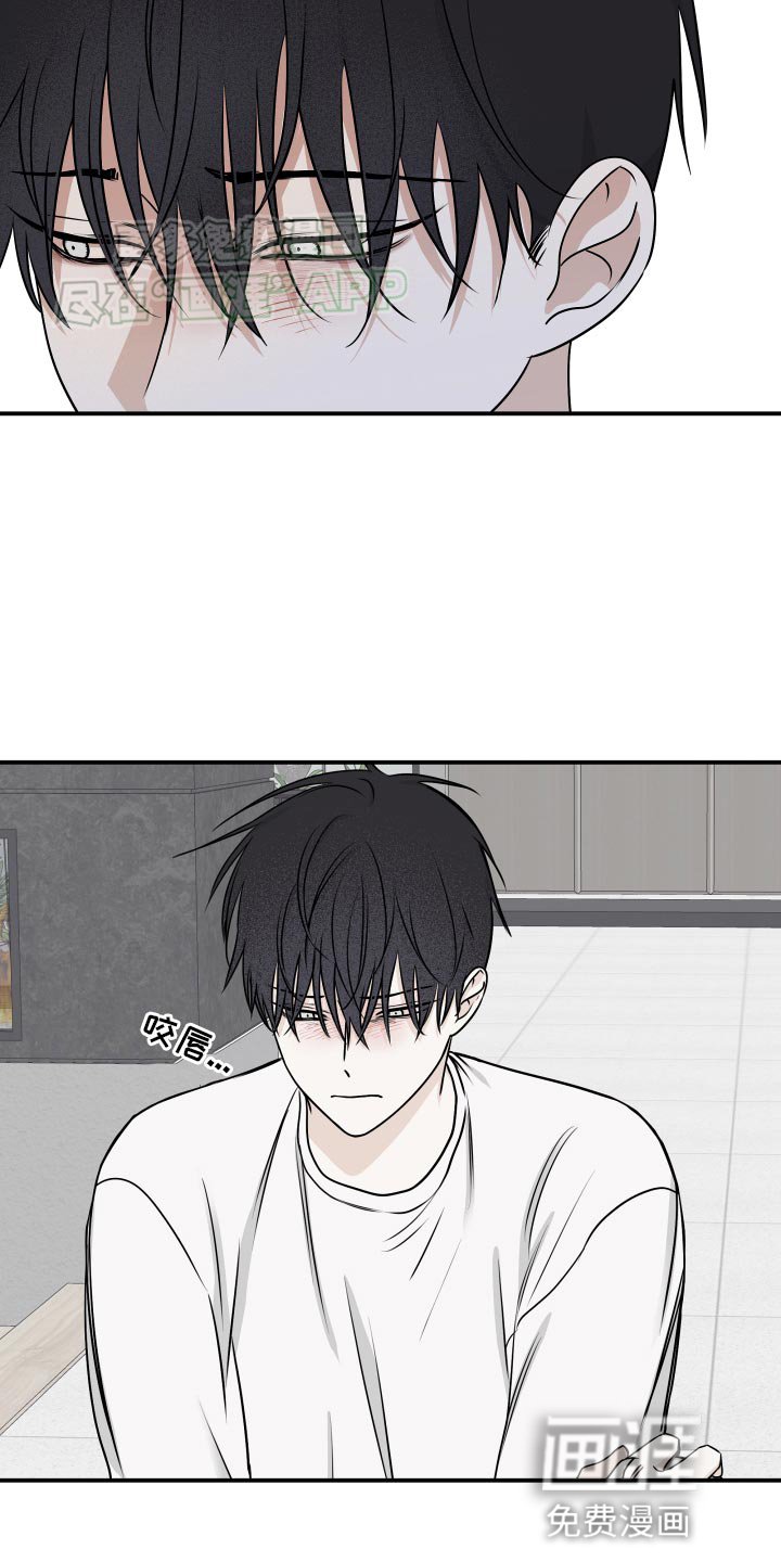 第125章：【第三季】心疼