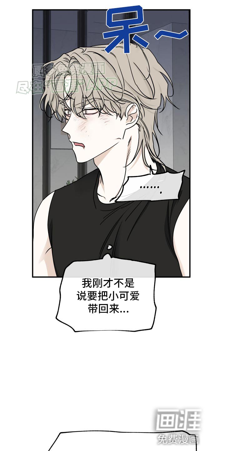 第126章：【第三季】我当然要走