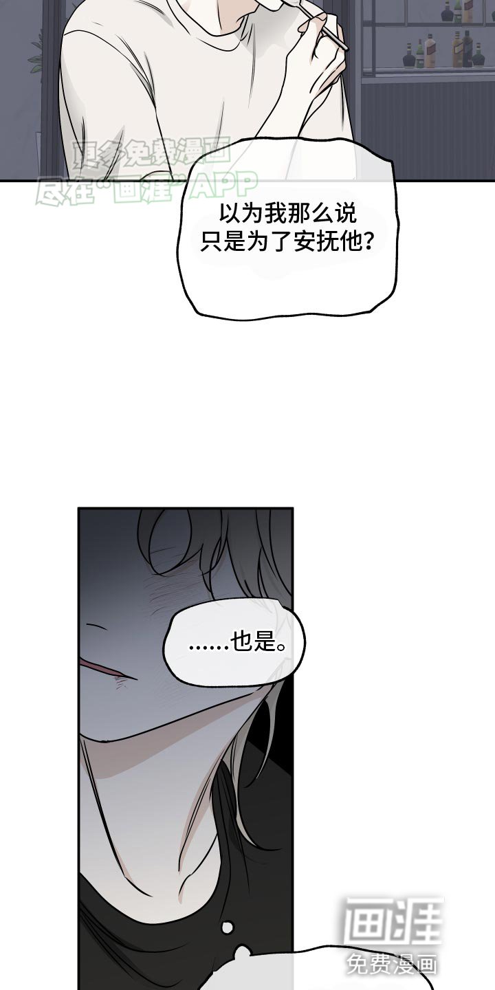 第126章：【第三季】我当然要走
