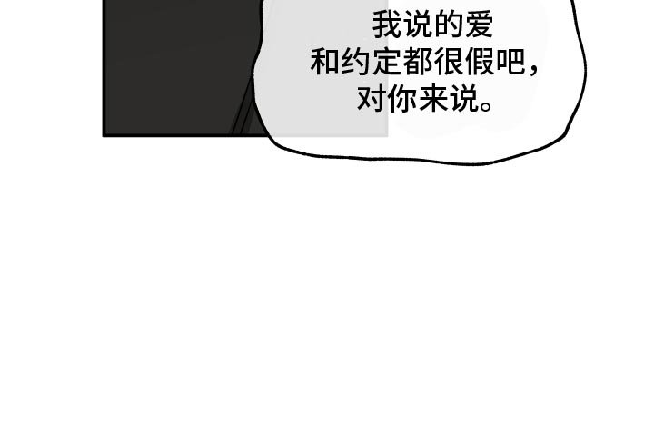 第126章：【第三季】我当然要走