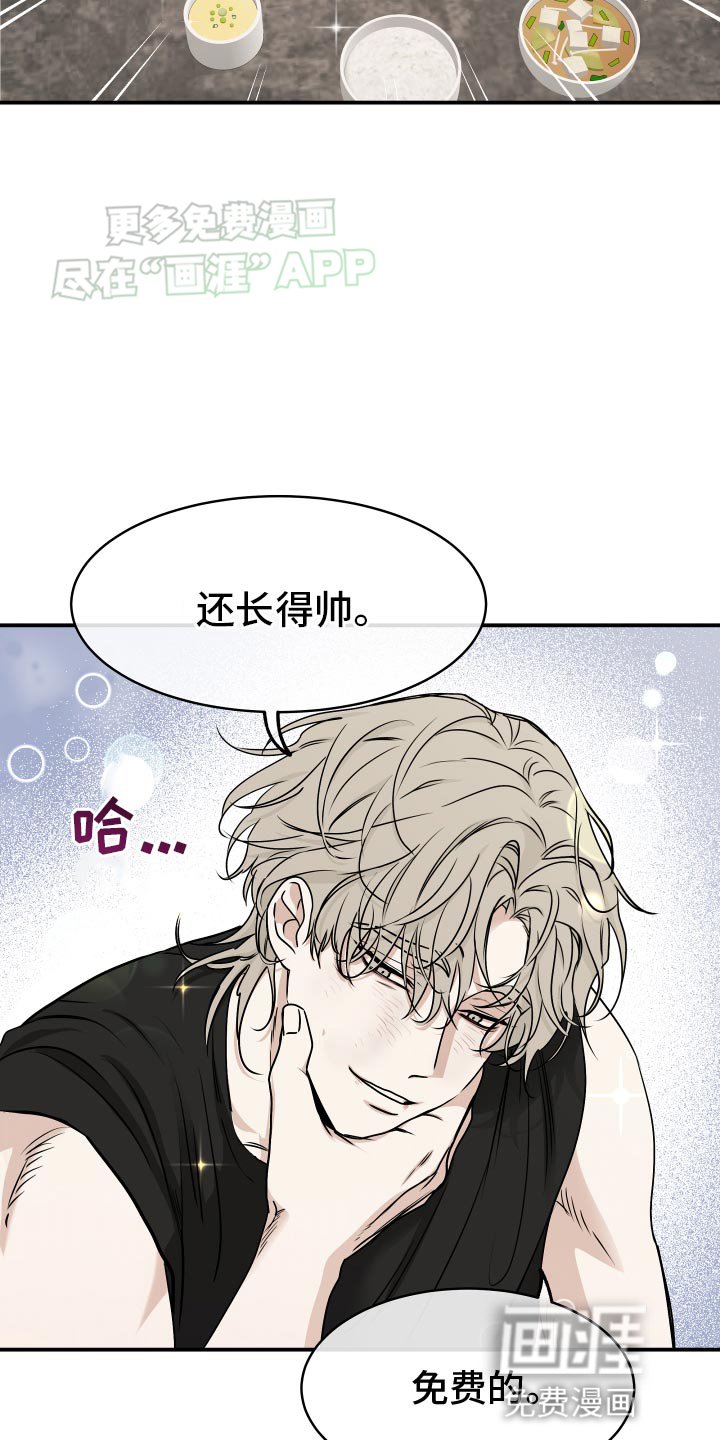 第127章：【第三季】我去你家住了