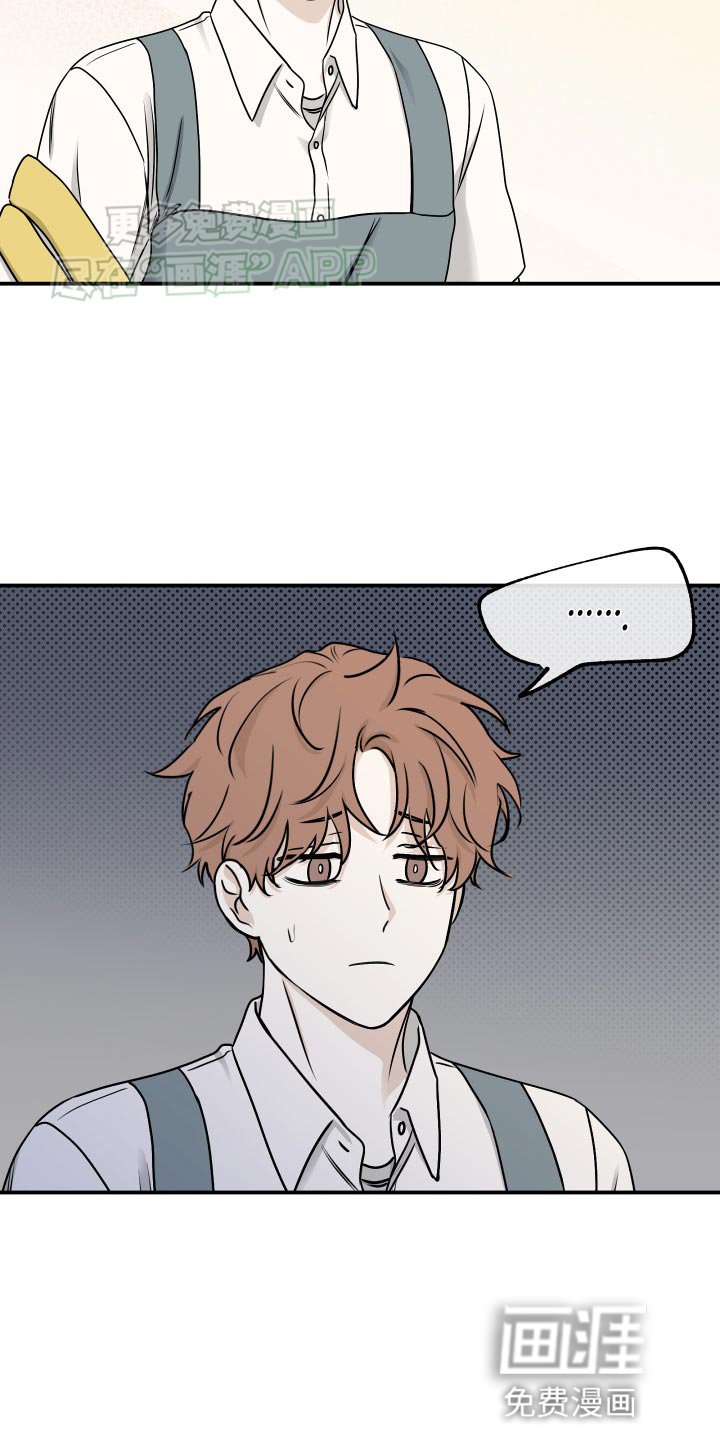第127章：【第三季】我去你家住了