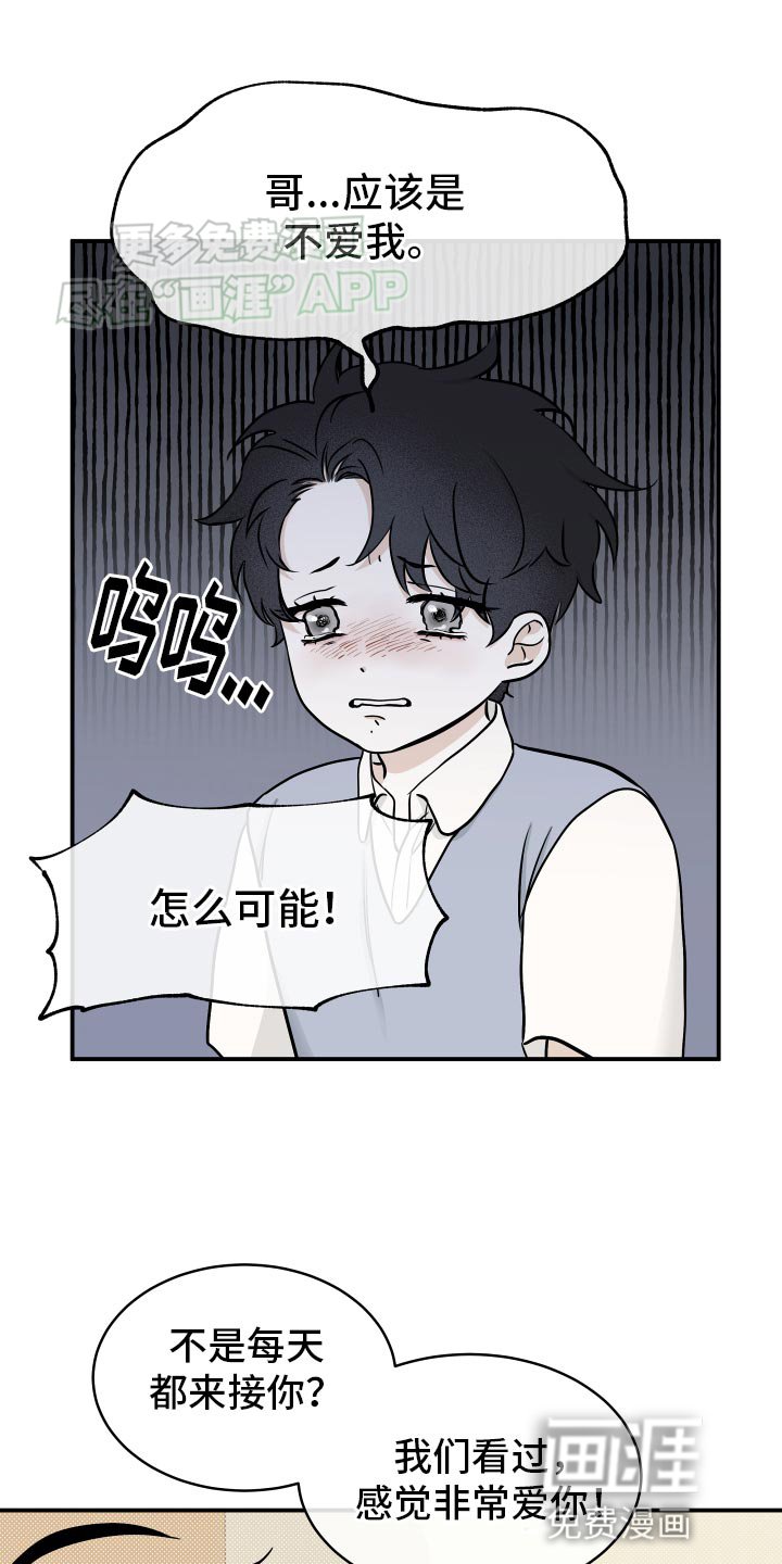 第128章：【第三季】看电视