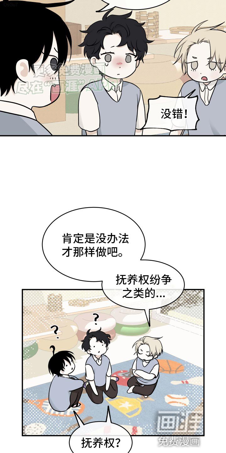 第128章：【第三季】看电视