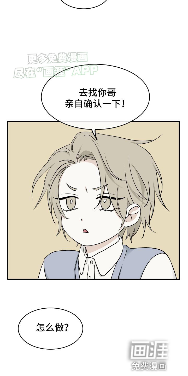 第128章：【第三季】看电视