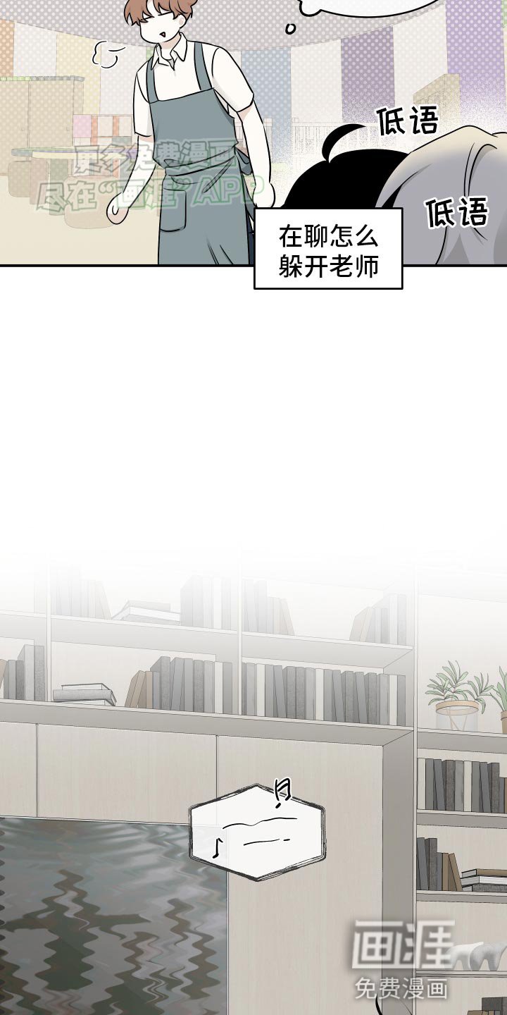 第128章：【第三季】看电视