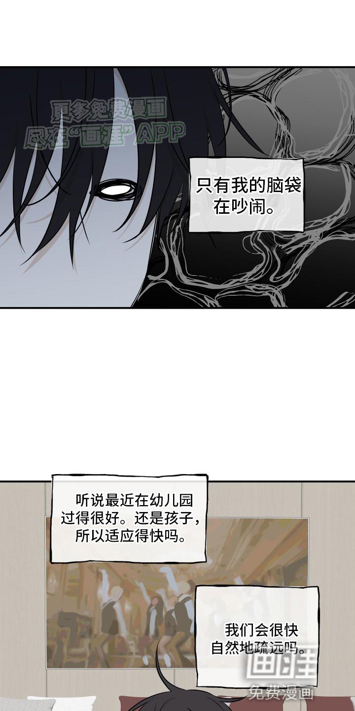 第128章：【第三季】看电视
