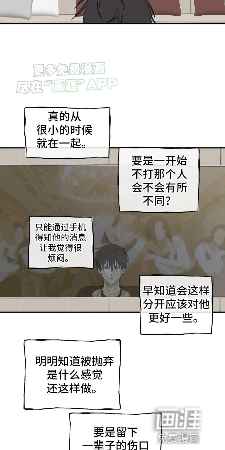 第128章：【第三季】看电视