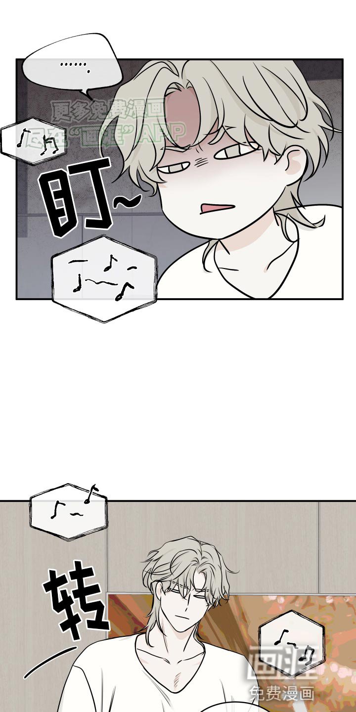 第128章：【第三季】看电视
