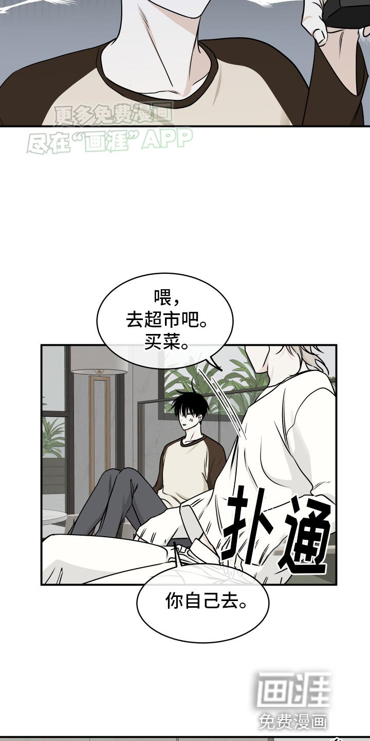 第128章：【第三季】看电视