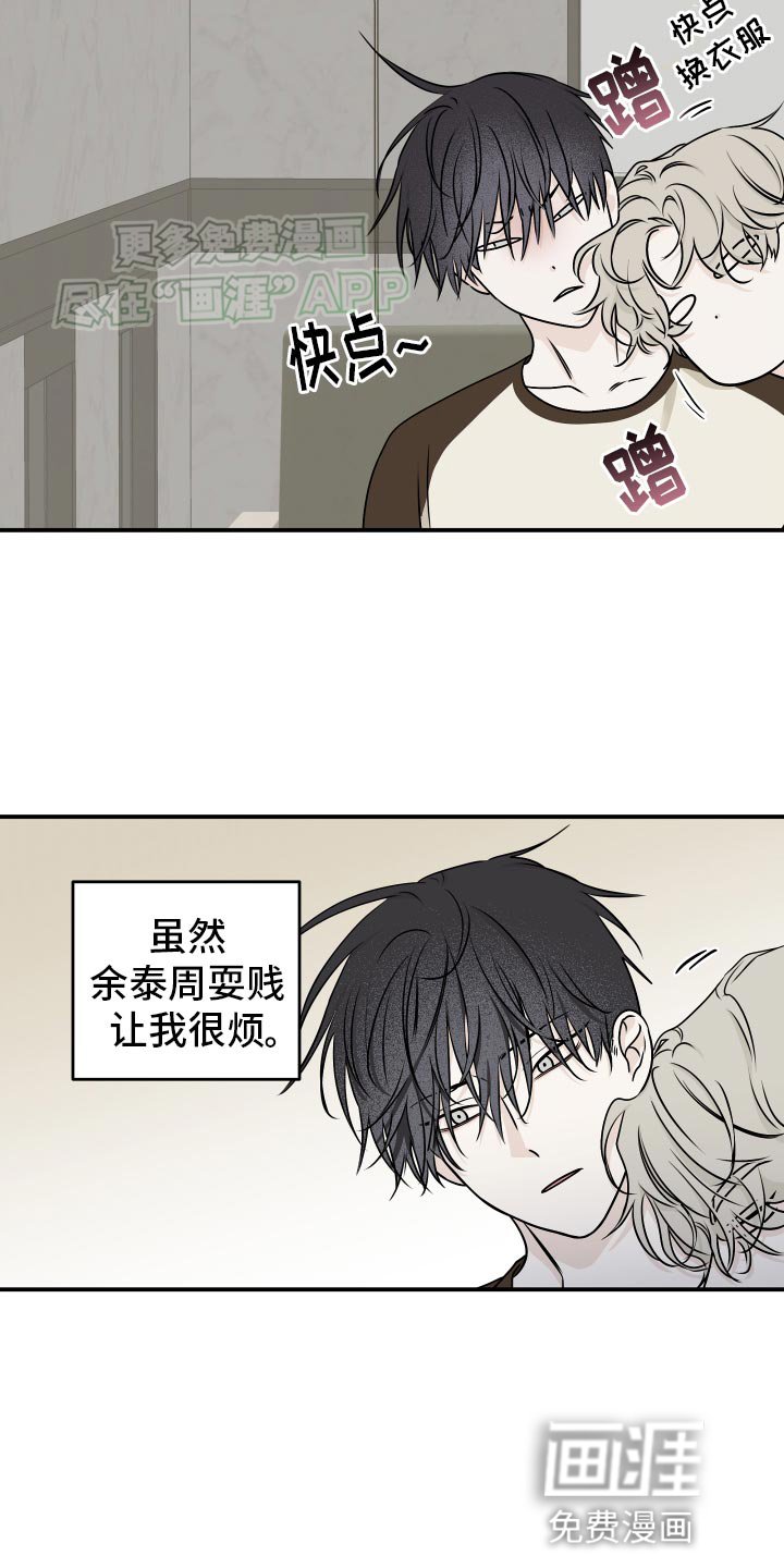第128章：【第三季】看电视