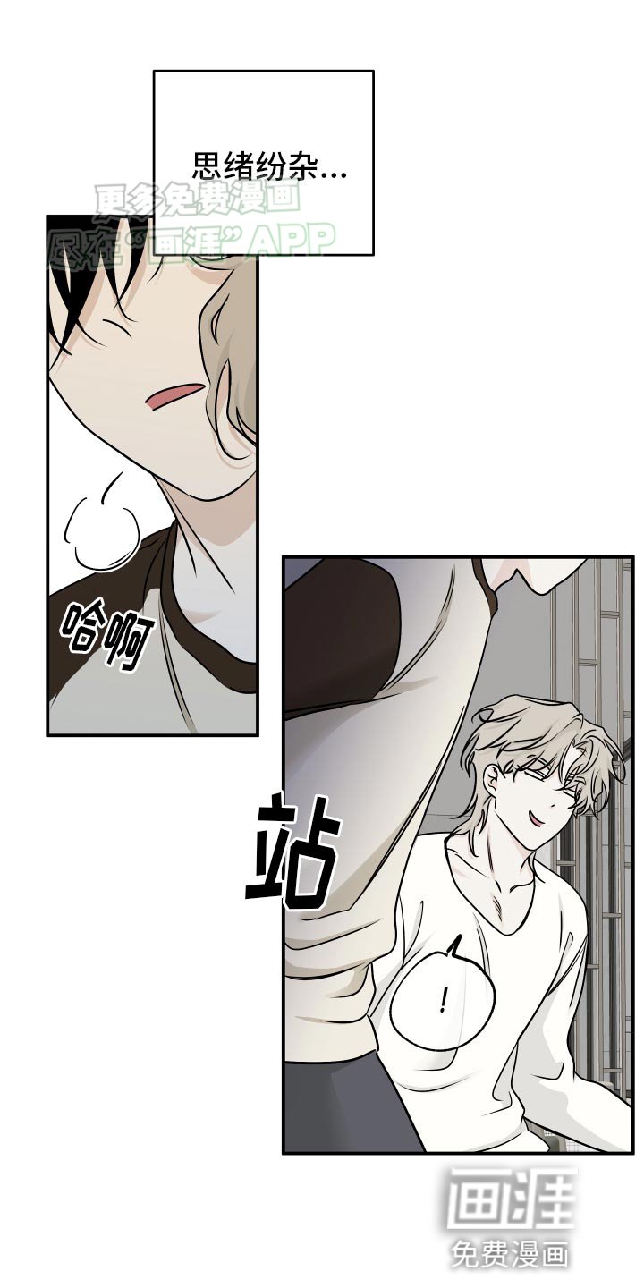 第129章：【第三季】没事