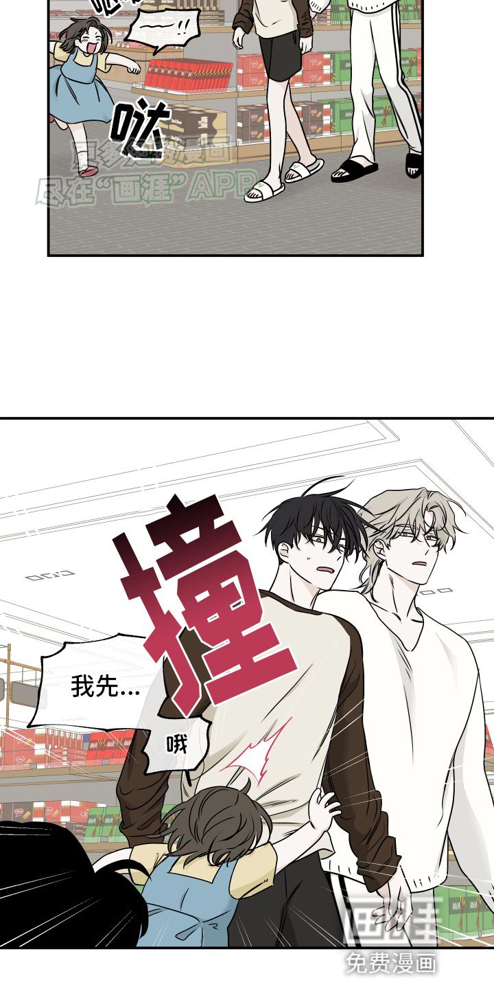 第129章：【第三季】没事