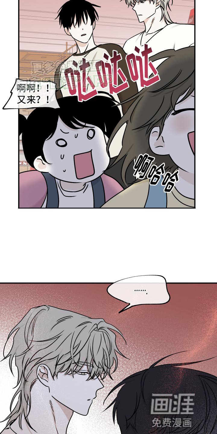 第129章：【第三季】没事