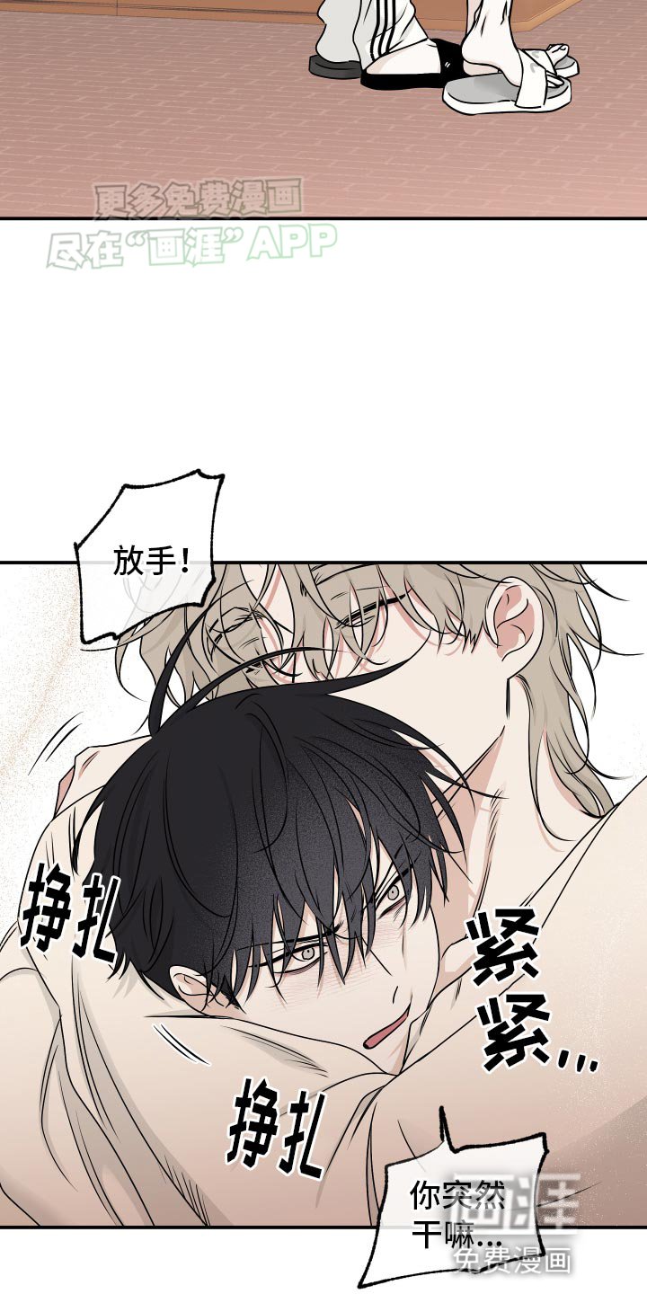 第129章：【第三季】没事