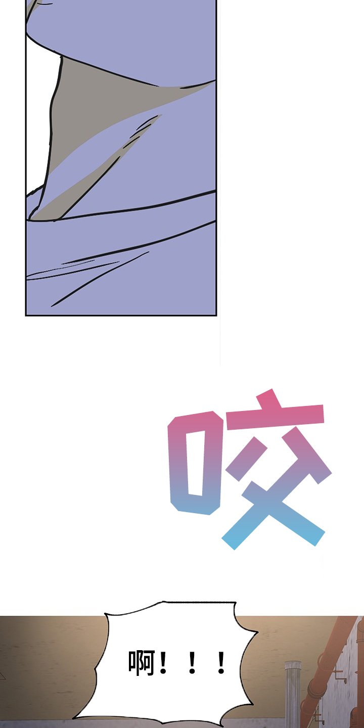 第13章：那个人怎么样