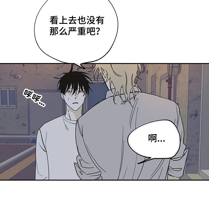 第13章：那个人怎么样