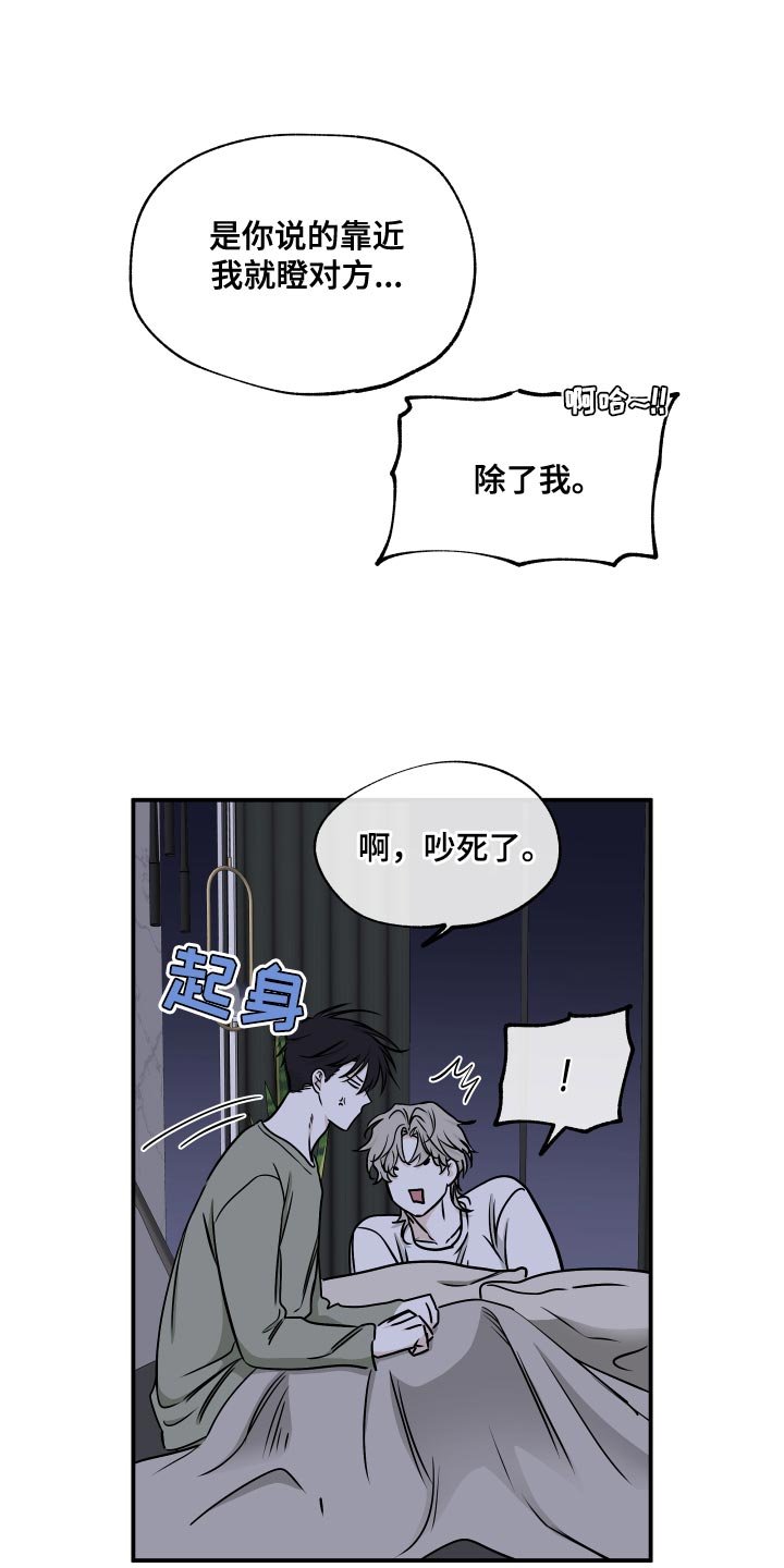 第130章：【第二季】相似的味道