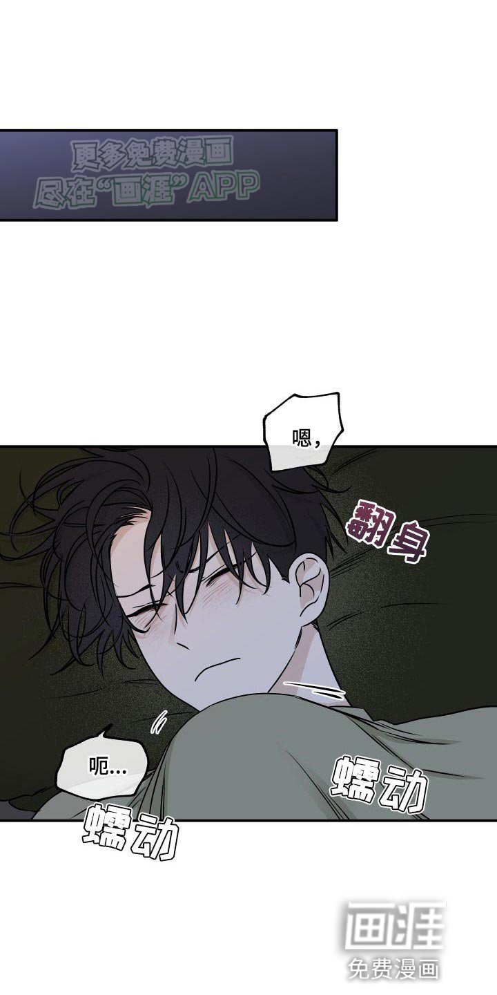 第130章：【第二季】相似的味道
