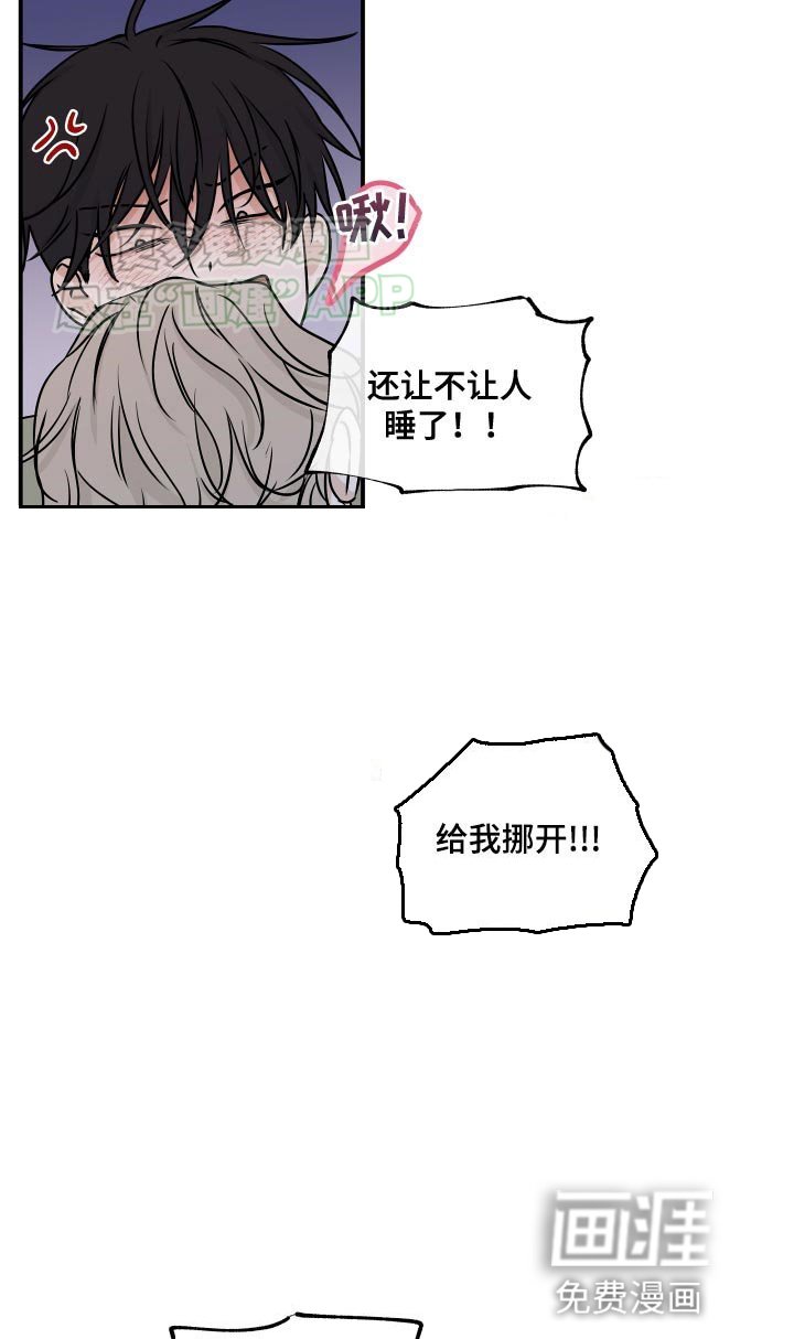 第130章：【第二季】相似的味道