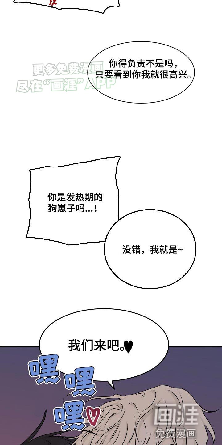 第130章：【第二季】相似的味道