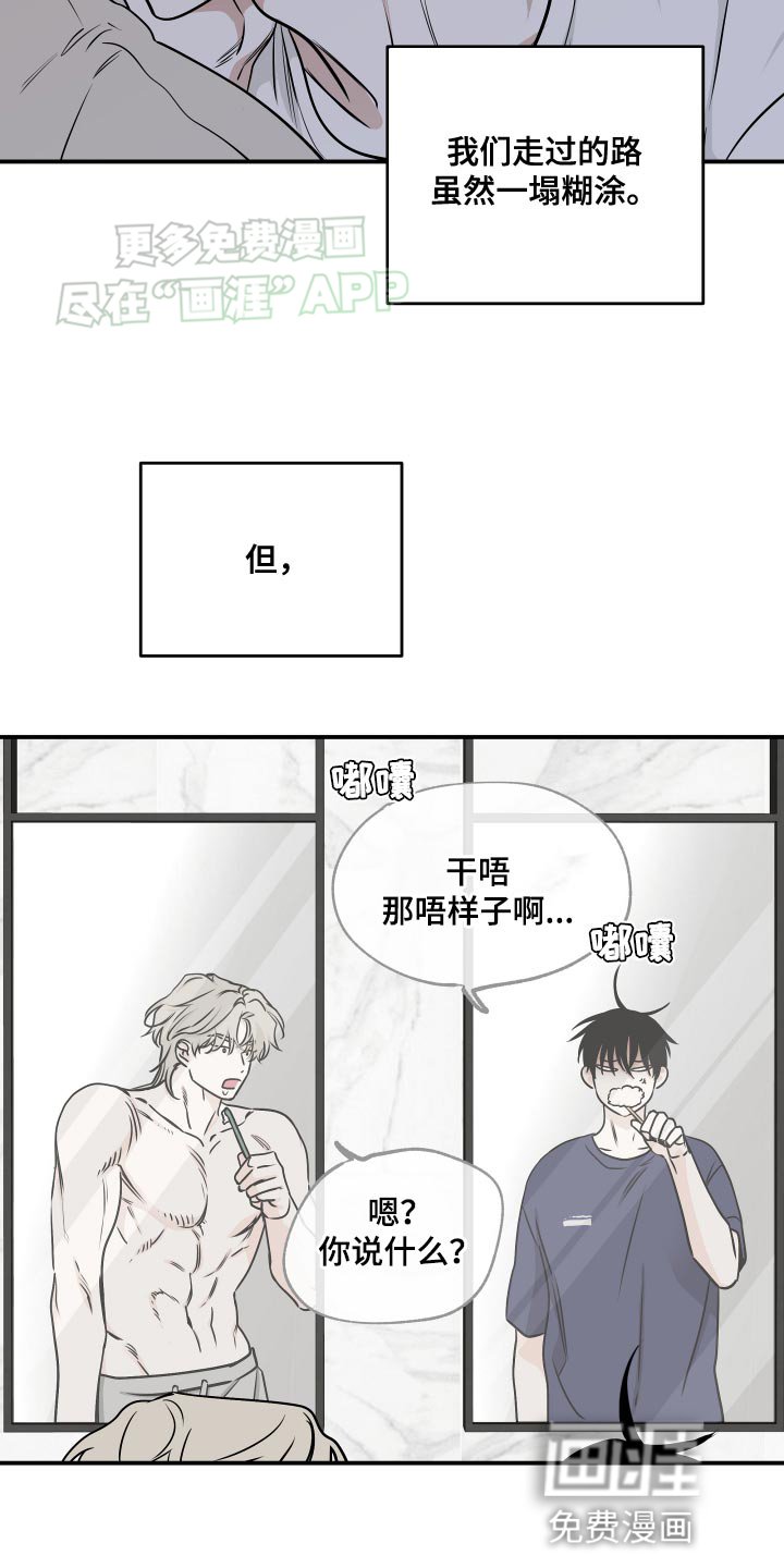 第131章：【第三季】水母