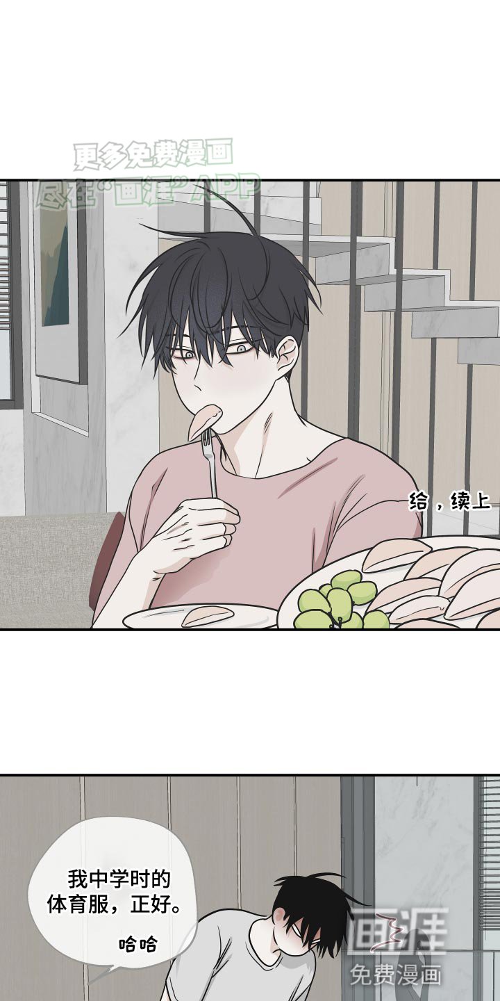 第131章：【第三季】水母