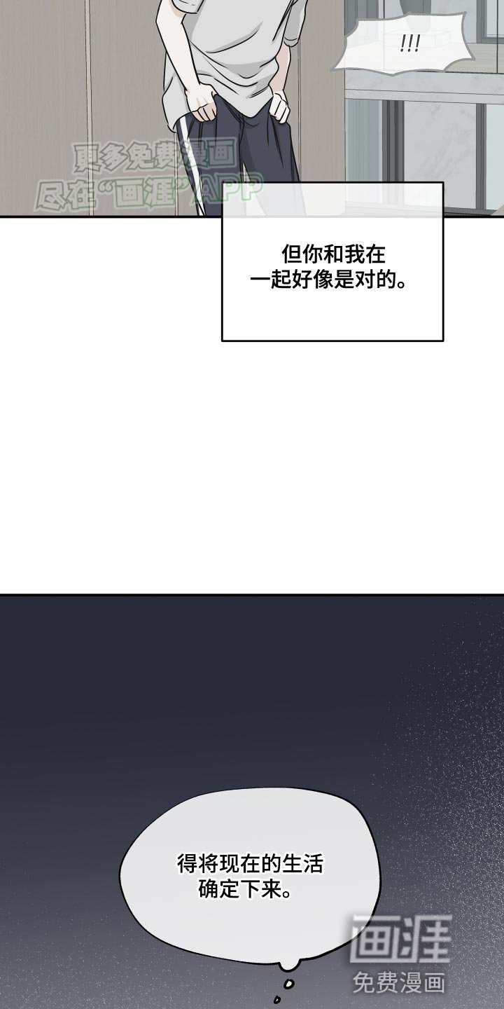 第131章：【第三季】水母