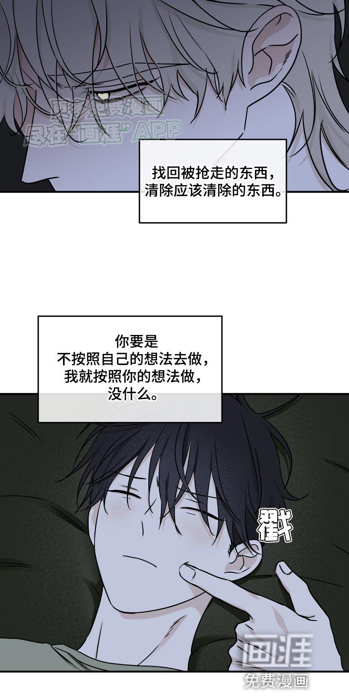 第131章：【第三季】水母
