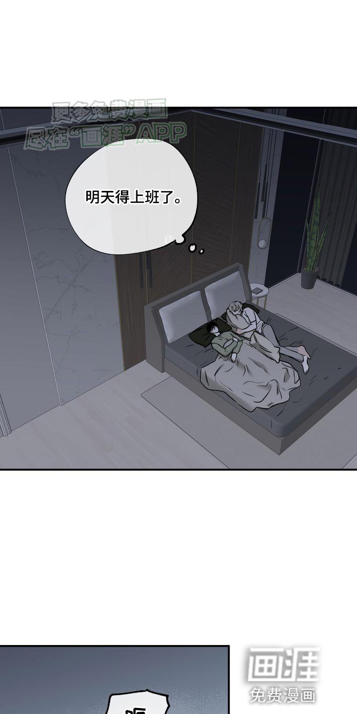 第131章：【第三季】水母